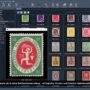 Briefmarken-Verwaltung Pro: Galerie-Ansicht